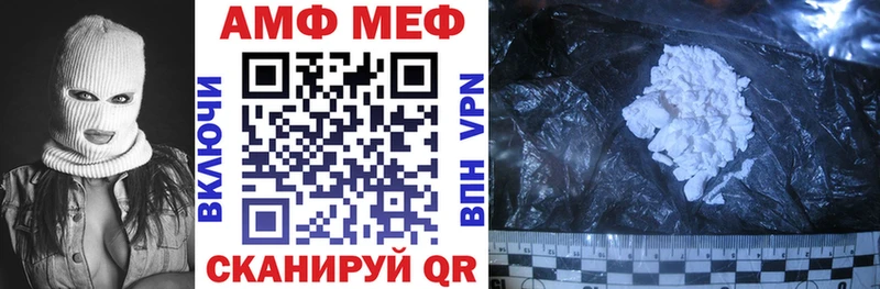 Амфетамин Розовый  Серов 