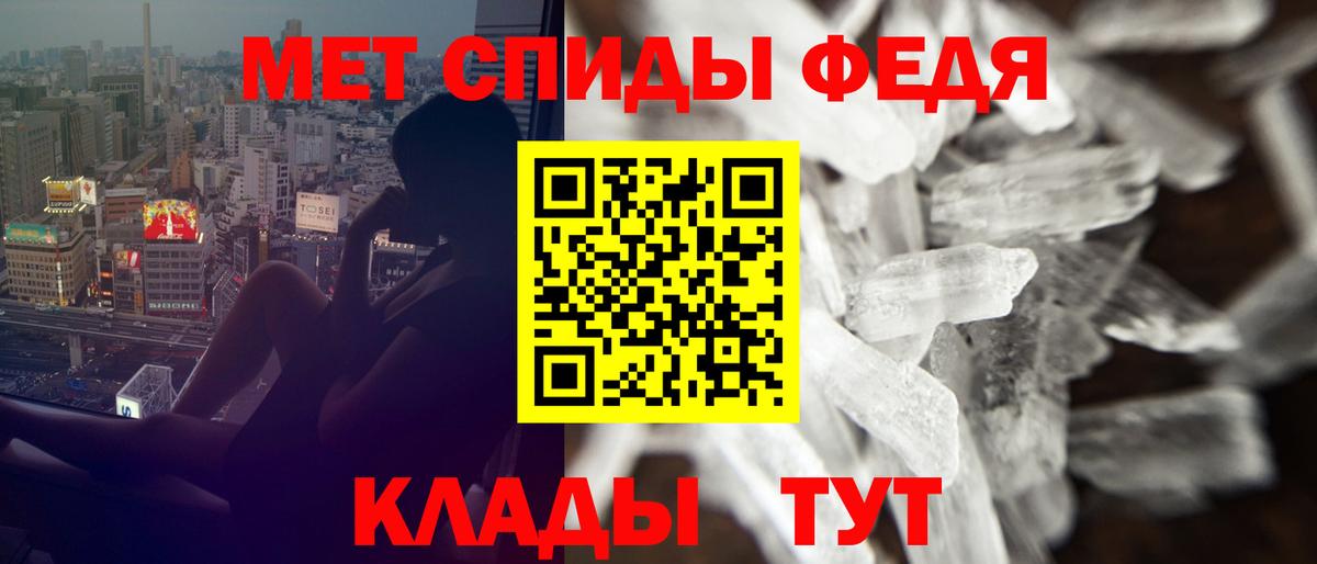 Серов  Амфетамин  Амфетамин  Вход с VPN  АМФЕТАМИН Premium 