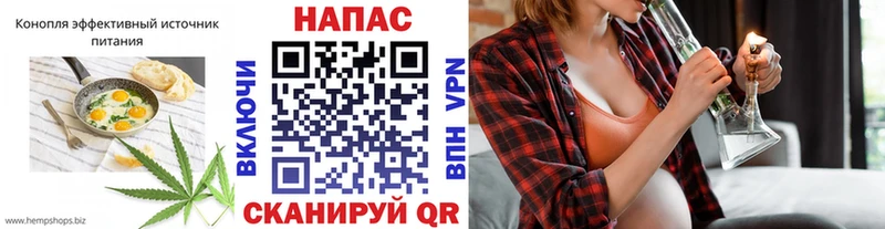 Печенье с ТГК конопля  купить  сайты  MEGA рабочий сайт  Серов 