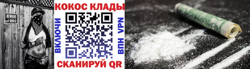 COCAIN Columbia  Серов 