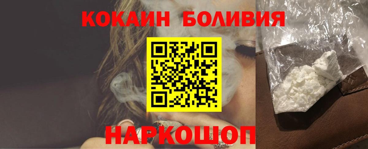 COCAIN Колумбийский Серов