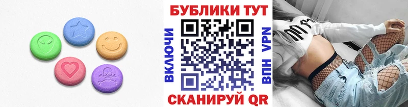 даркнет наркотические препараты  Серов  Экстази Philipp Plein 