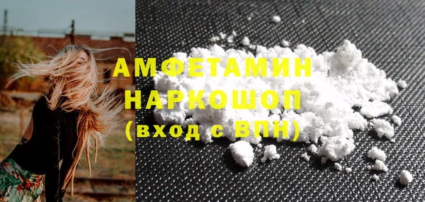 ГАЛЛЮЦИНОГЕННЫЕ ГРИБЫ Лиски