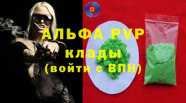 MDMA Premium VHQ Липки