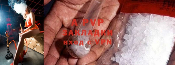 ALPHA-PVP Лихославль