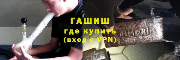 ALPHA-PVP Лихославль