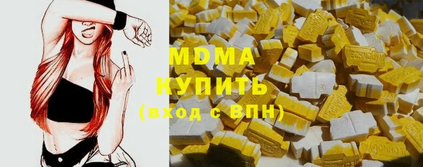 ГАЛЛЮЦИНОГЕННЫЕ ГРИБЫ Лиски