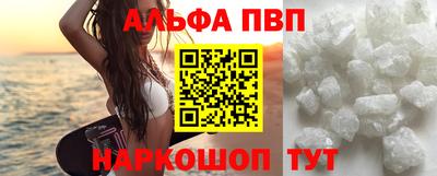 apvp Кулебаки