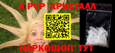 apvp Кулебаки