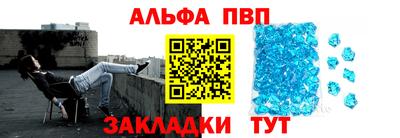 apvp Кулебаки