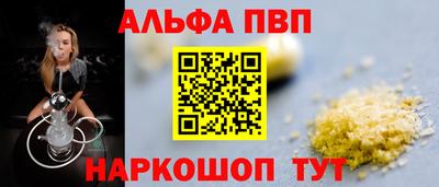apvp Кулебаки
