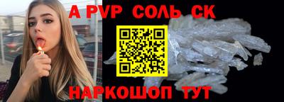 apvp Кулебаки