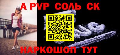 apvp Кулебаки