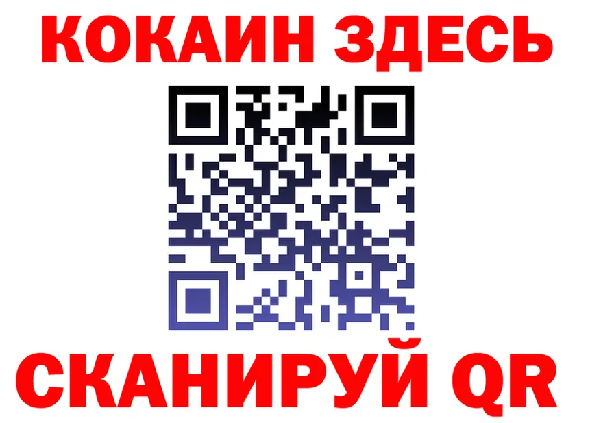 Продажа наркотиков darknet формула Серов