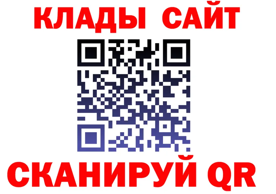 КЕТАМИН VHQ как войти площадка МЕГА Серов