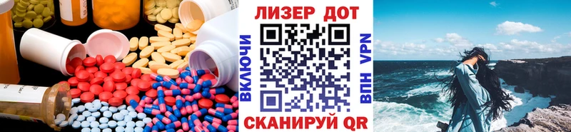 закладки  Серов  Лсд 25 экстази ecstasy 