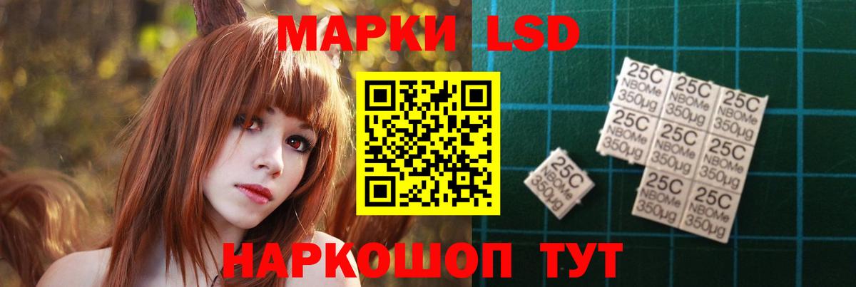 Серов  Лсд 25 экстази кислота  Вход с VPN 