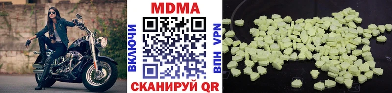 MDMA кристаллы  дарк нет клад  Серов  где найти наркотики 