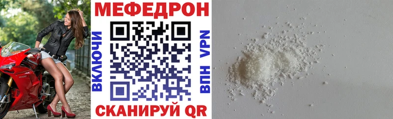 ссылка на мегу ONION  Серов  Мефедрон 4 MMC 