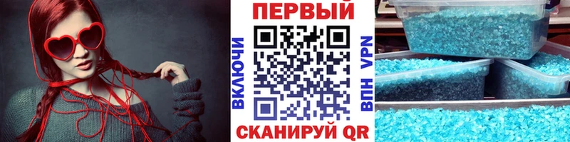 МЕТАМФЕТАМИН мет купить наркотики сайты OMG сайт Серов