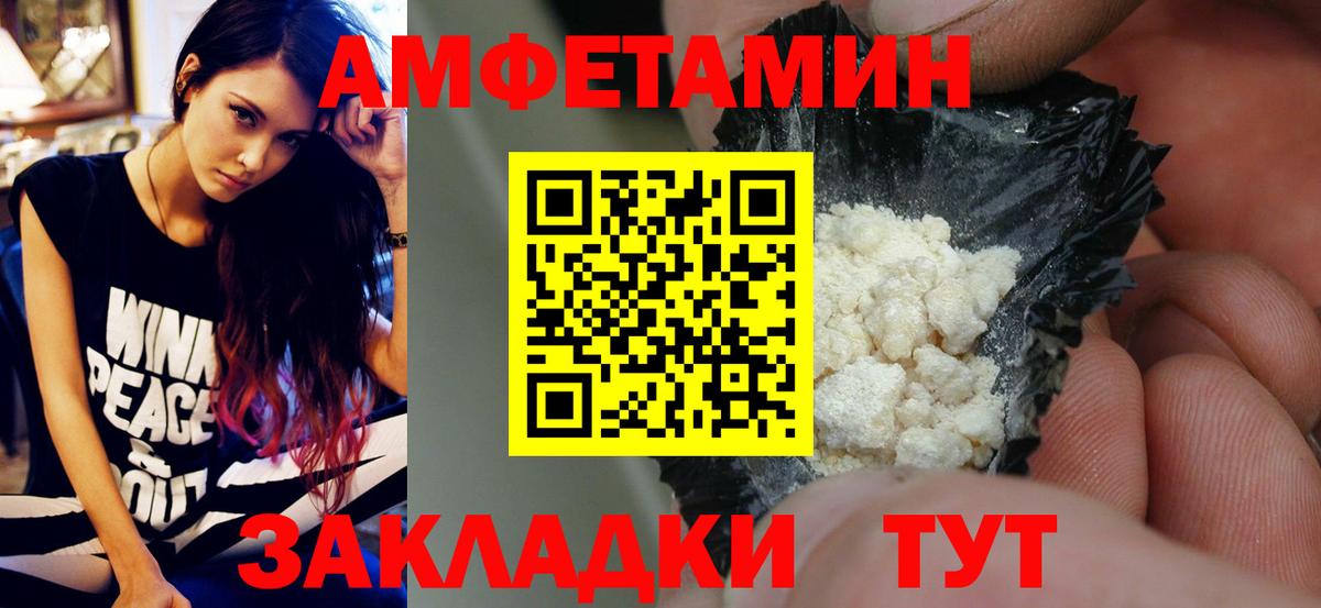 МЕТАМФЕТАМИН  Метамфетамин витя  Вход с VPN  Серов 
