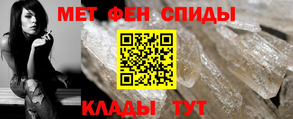 Метамфетамин витя Серов