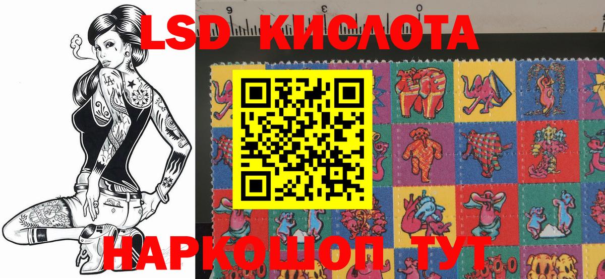 Серов  Марки NBOMe 1,5мг  Вход с VPN 