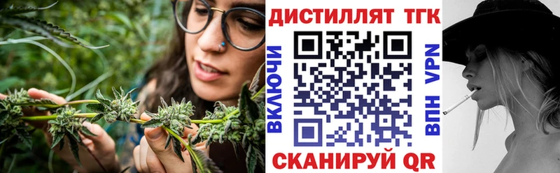 мега как войти  Серов  ТГК жижа 