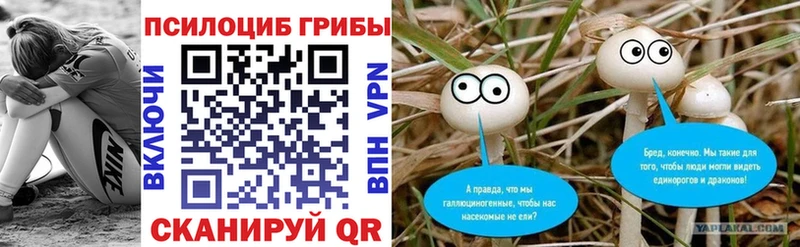 Галлюциногенные грибы GOLDEN TEACHER  Серов 